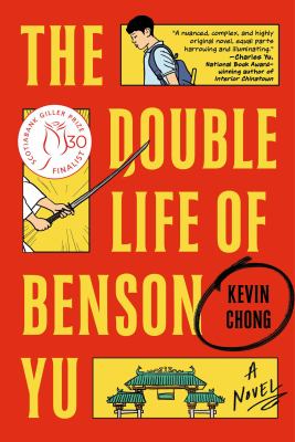 The double life of Benson Yu : a novel Book cover